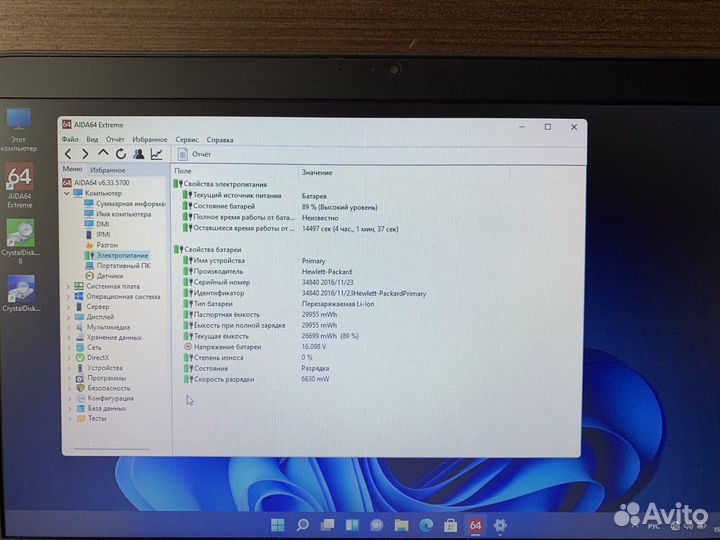 Ноутбук hp ProBook 450G3