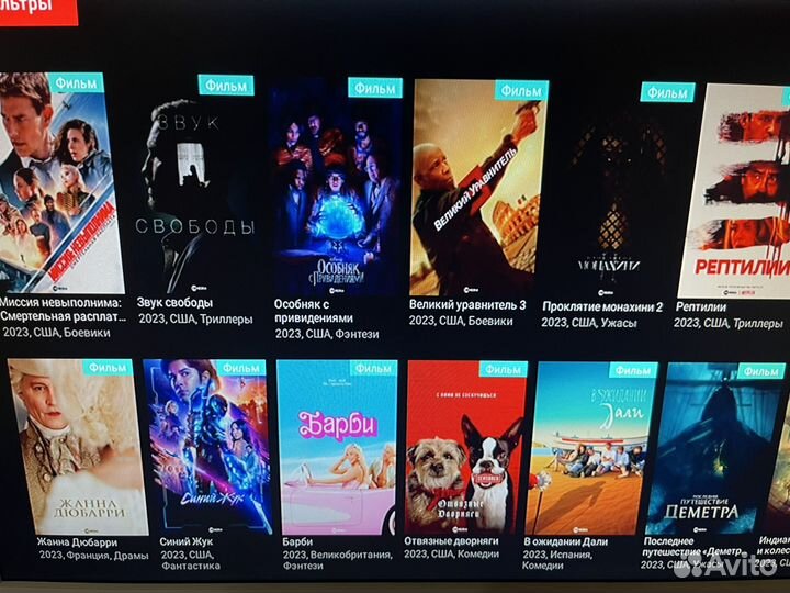 Андройд приставка с голосовым пультом