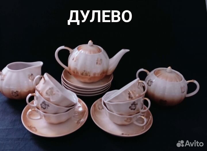 Чайный сервиз дулево, 1 сорт