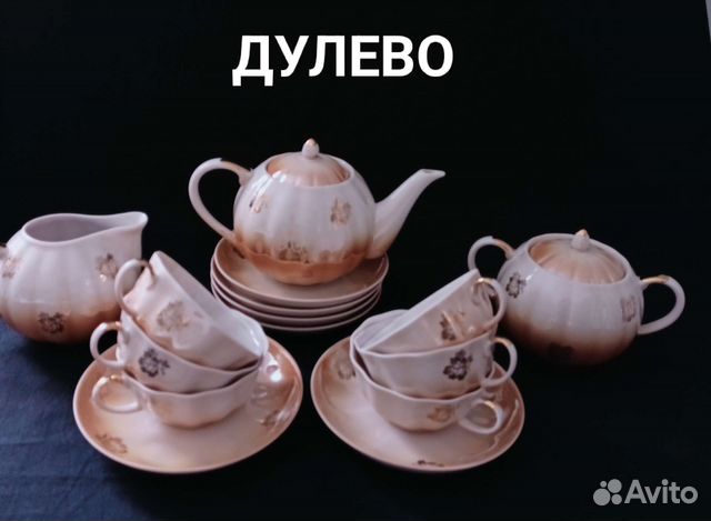 Чайный сервиз дулево, 1 сорт