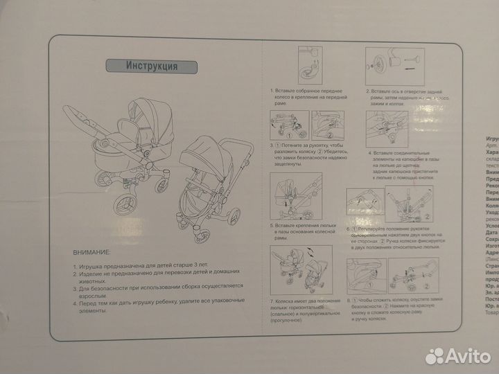 Коляска для кукол Doll pram 2 in 1