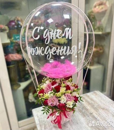 Букет из цветов с шаром