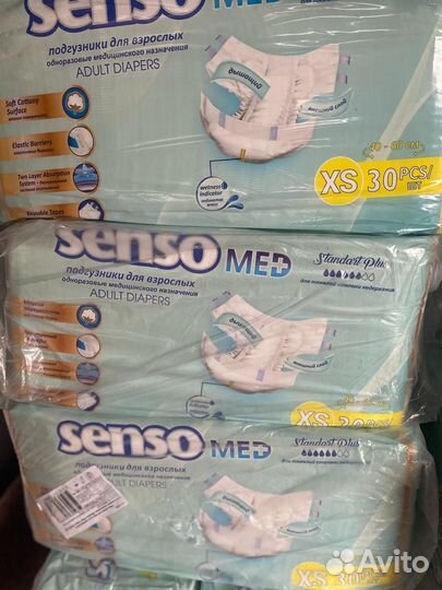 Памперсы для взрослых xs 0