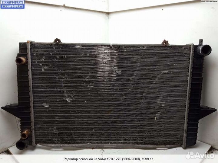 Радиатор Volvo S70 V70 I (LS,LW), 1999 2.4 Бензин