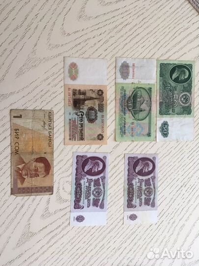 Банкнота 25 рублей СССР