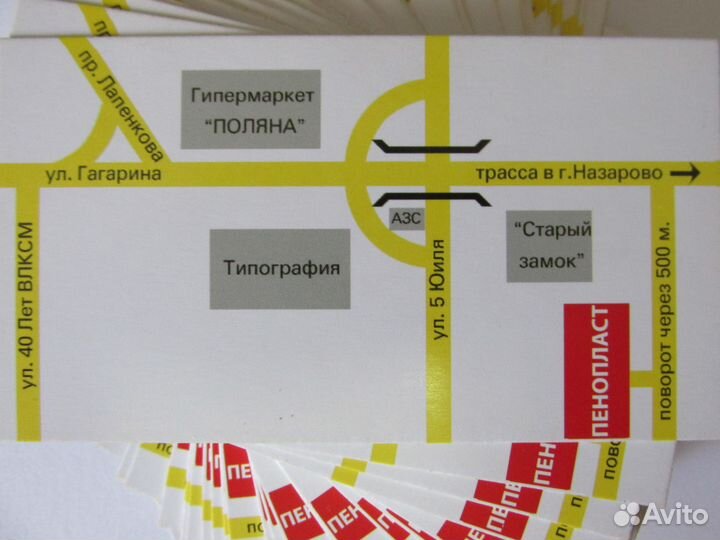 Пенопласт от производителя