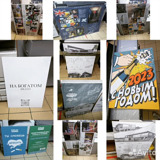 Печать: Фото, Плакатов, Чертежей, Лекал