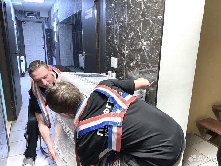 Услуги грузчиков