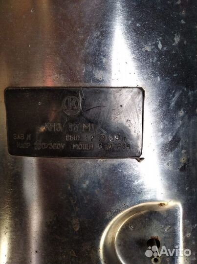 Кипятильный бак. кнэ-50