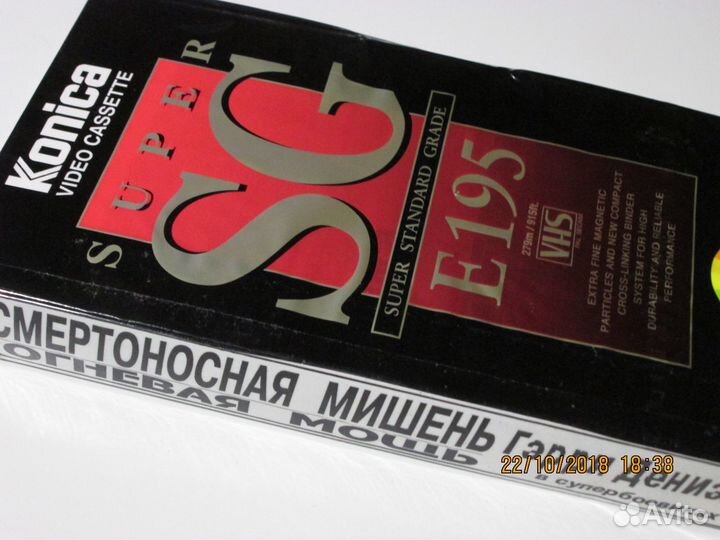 Видео кассеты VHS с фильмами. лот №004 Обмен