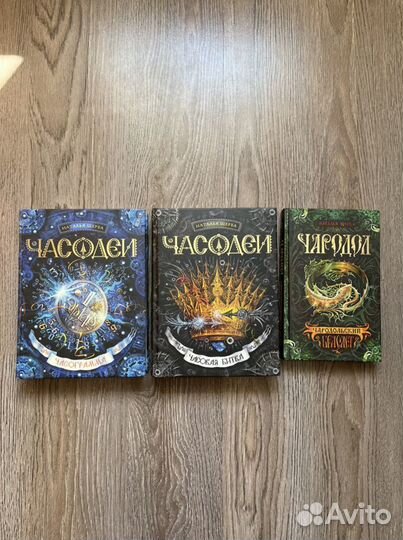 Фэнтези книги для подростков