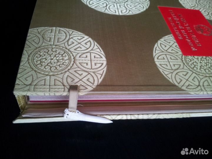 Букинистическая книга