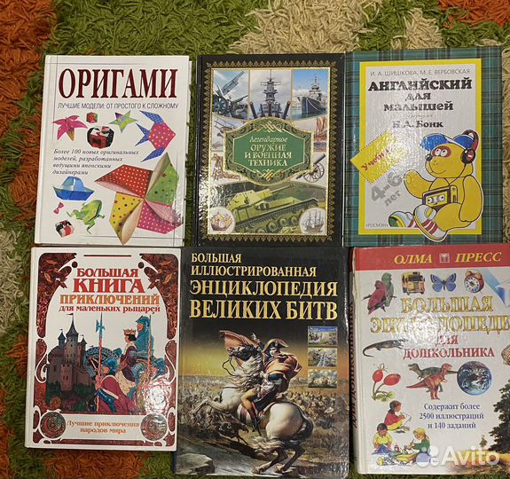 Детские книги