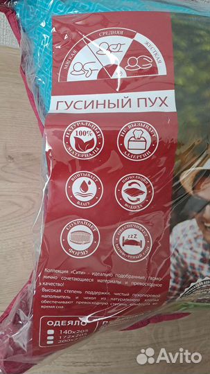 Подушка первая 70х50