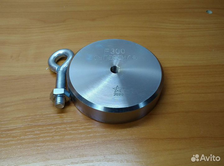 Поисковый магнит Суперсила