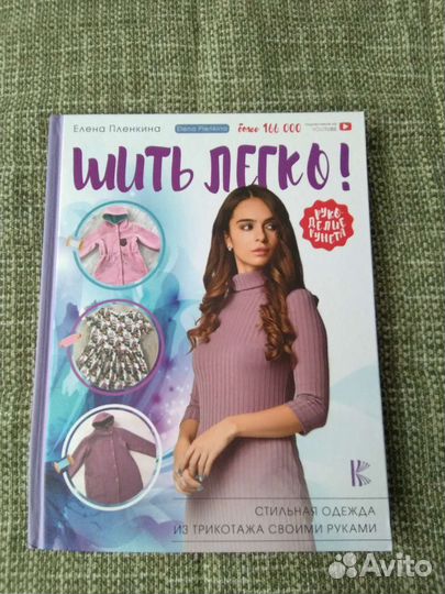 Книги разные