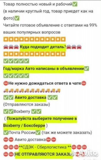 Личинки двери Ford Transit Форд Транзит