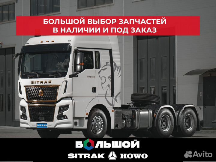Вал вилок переключения передач АКПП ZF 12TX2620TD