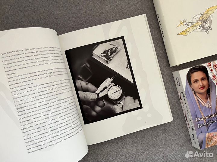 Новая книга ювелирное искусство Van cleef Cartier