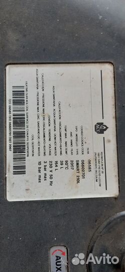 Бойлер косвенного нагрева 200