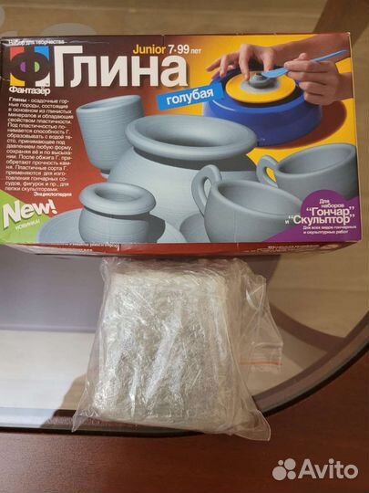 Набор для творчества новый глина голубая