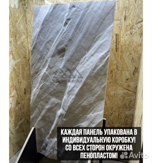 Декоративная скала