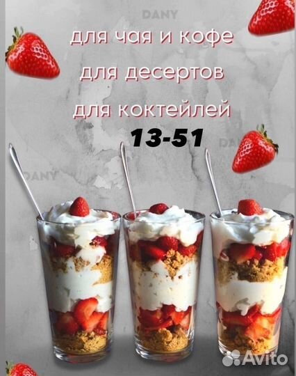 Чайные ложки