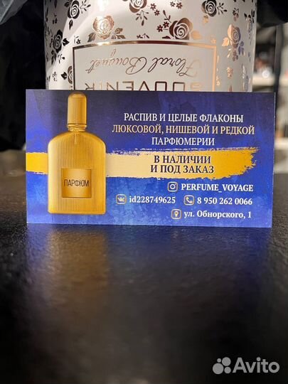 Ambre Eau Fraîche Baldessarini 90мл новые