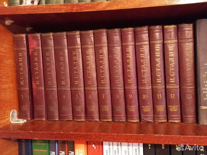 Сталин И.В. Собрание сочинений в 13 томах