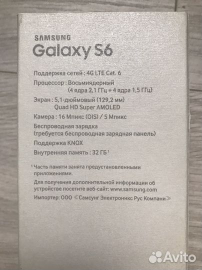 Сломанные телефоны samsung