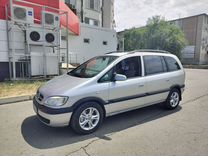 Opel Zafira 2.2 MT, 2004, 303 520 км, с пробегом, цена 550 000 руб.