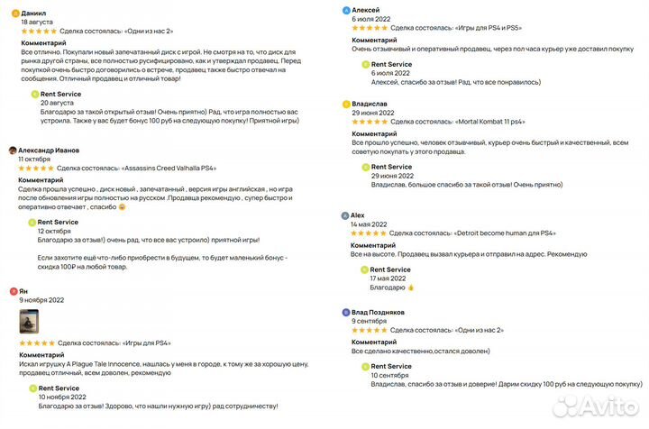 GTA 5 Premium Edition для PS4 и PS5