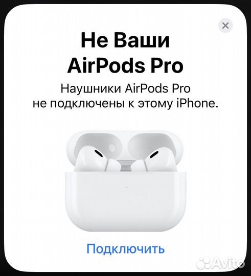 Airpods Pro 2 «оригинал»