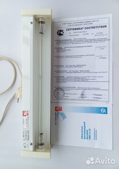 Бактерицидный настенный облучатель бытовой