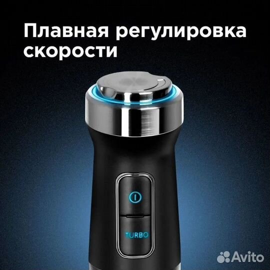 Погружной блендер redmond RHB-2983, черный