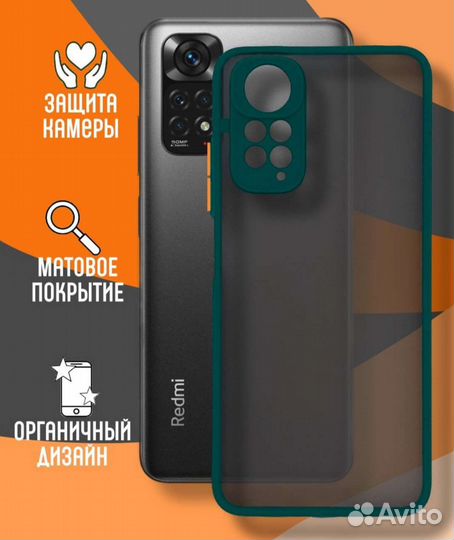 Чехол для Xiaomi redmi note 11 pro