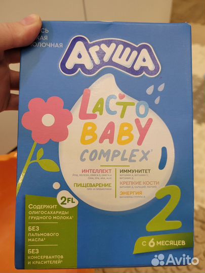 Смесь молочная агуша 2