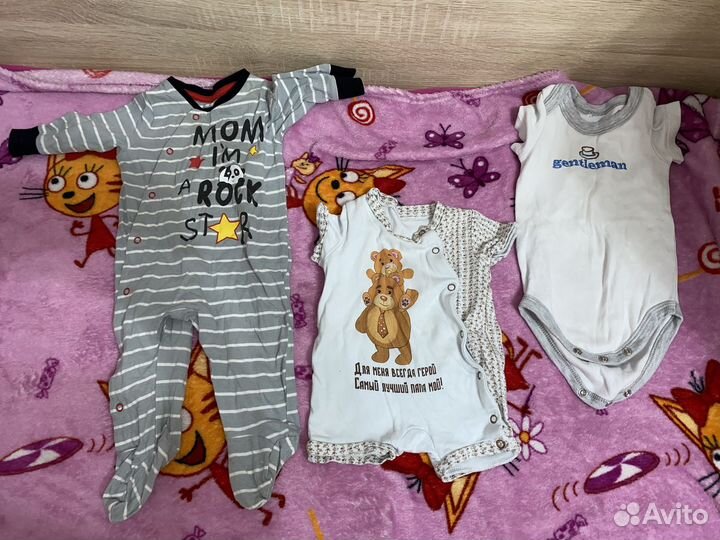 Вещи пакетом