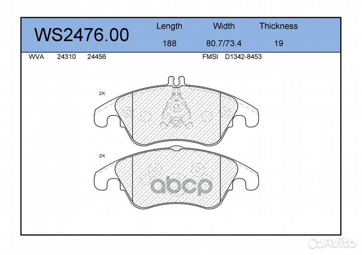 Колодки тормозные дисковые перед WS247600 J