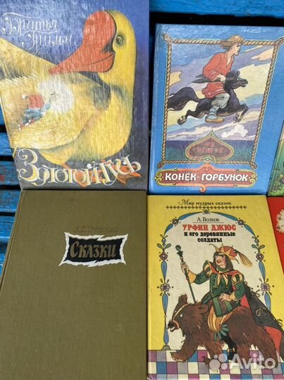 Детские книги
