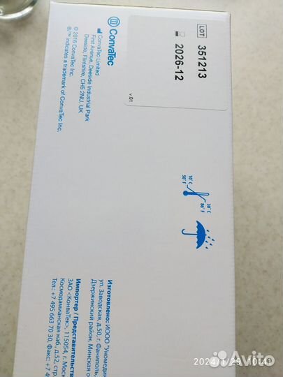 Калоприемники однокомпонентные