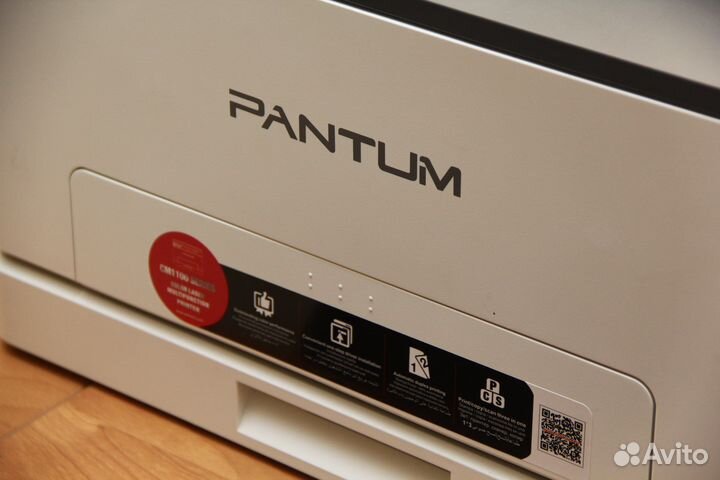 Принтер лазерный pantum cm1100dn