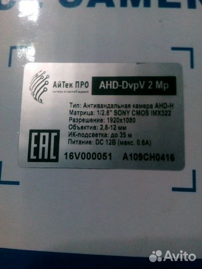 Видео камеры купольные