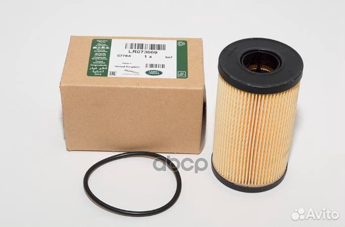 Фильтр масляный LR073669 land rover
