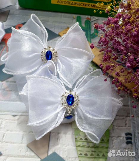 Банты школьные