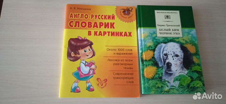 Детские книжки