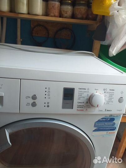 Сушильная машина bosch maxx 7