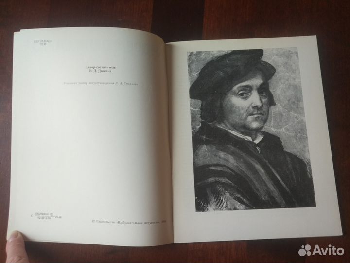 Альбом с репродукциями картин А. де Сартро