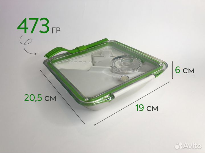 Ланч-бокс Box Appetit 880 мл зеленый, Black+Blum