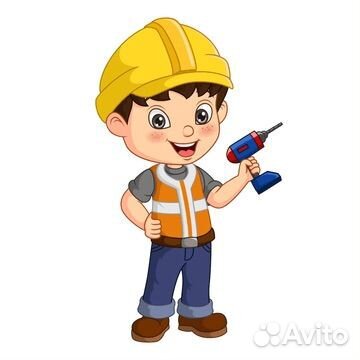 Разнорабочий